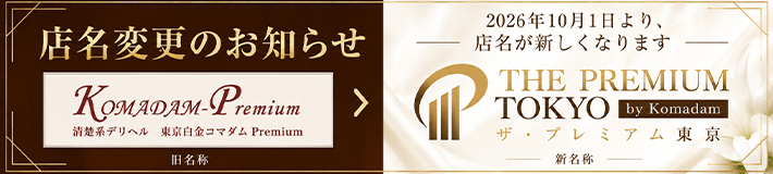 ★重大発表★