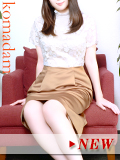 蘭