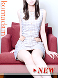 綾瀬