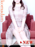 絢