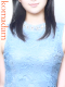 英梨香
